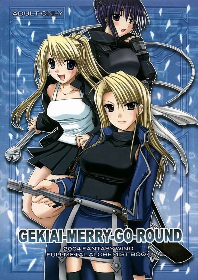 Fullmetal Alchemist - Gekiai Merry Go Round