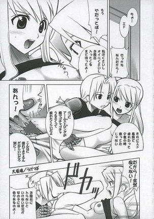 Fullmetal Alchemist - Gekiai Merry Go Round Page #21