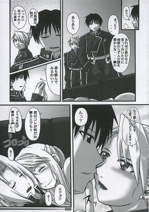 Fullmetal Alchemist - Gekiai Merry Go Round - Page 19