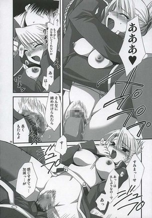 Fullmetal Alchemist - Gekiai Merry Go Round - Page 42