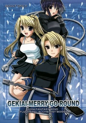 Fullmetal Alchemist - Gekiai Merry Go Round - Page 1
