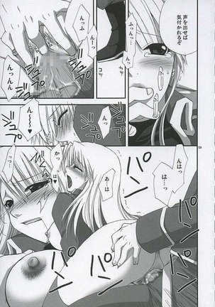 Fullmetal Alchemist - Gekiai Merry Go Round - Page 45