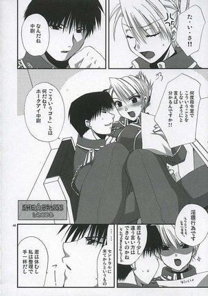 Fullmetal Alchemist - Gekiai Merry Go Round - Page 34