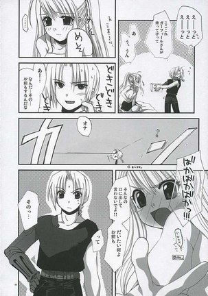 Fullmetal Alchemist - Gekiai Merry Go Round - Page 4