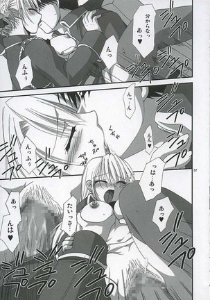 Fullmetal Alchemist - Gekiai Merry Go Round - Page 43