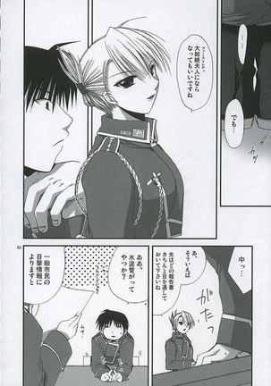 Fullmetal Alchemist - Gekiai Merry Go Round - Page 48