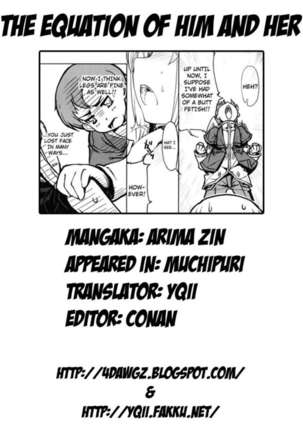 Muchi Puri Page #124