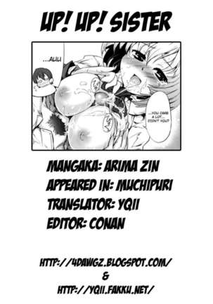 Muchi Puri Page #219