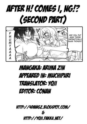 Muchi Puri Page #189