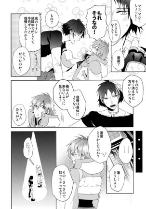 Image 4182840