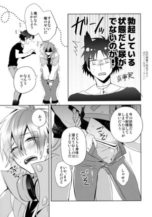 Image 4182837