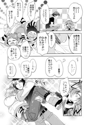 Image 4182835
