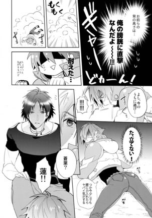 Image 4182836
