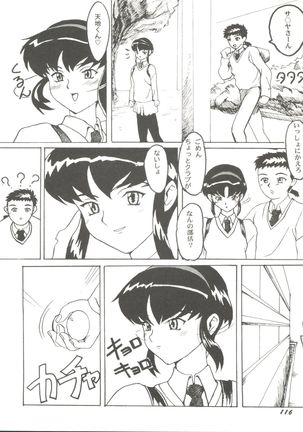 Doujin Anthology Bishoujo a La Carte 5 Page #120