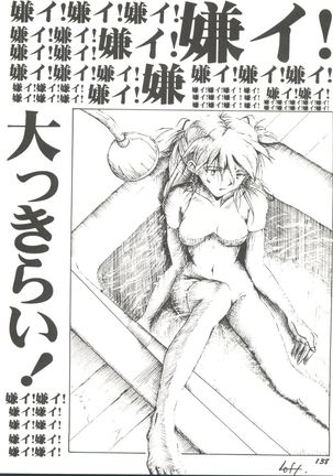 Doujin Anthology Bishoujo a La Carte 5 - Page 142