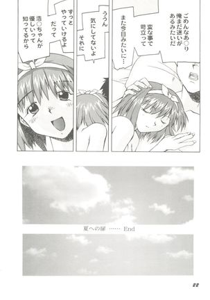 Doujin Anthology Bishoujo a La Carte 5 - Page 26