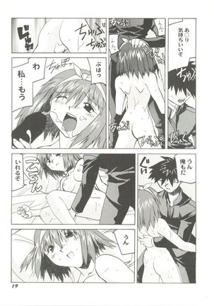 Doujin Anthology Bishoujo a La Carte 5 Page #23