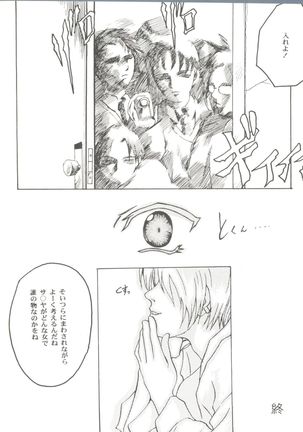 Doujin Anthology Bishoujo a La Carte 5 - Page 132