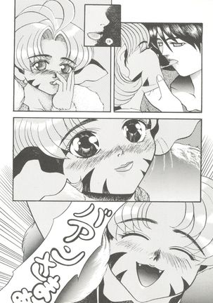 Doujin Anthology Bishoujo a La Carte 5 Page #112