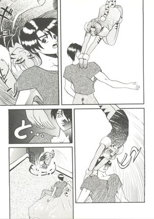 Doujin Anthology Bishoujo a La Carte 5 Page #113