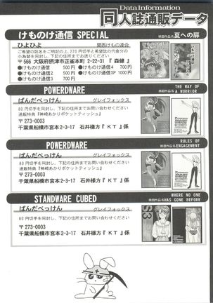 Doujin Anthology Bishoujo a La Carte 5 Page #143
