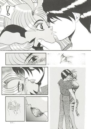Doujin Anthology Bishoujo a La Carte 5 Page #111