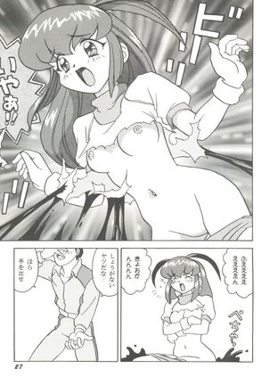 Doujin Anthology Bishoujo a La Carte 5 - Page 31