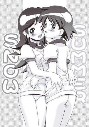 Natsu Yuki Summer Snow - Page 3