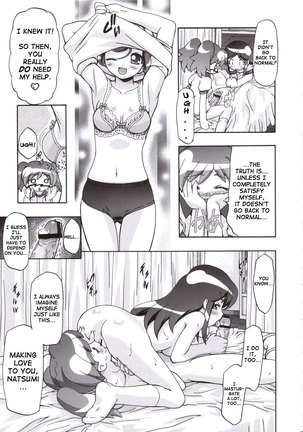 Natsu Yuki Summer Snow - Page 20