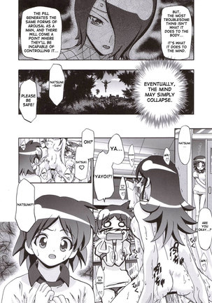 Natsu Yuki Summer Snow - Page 23