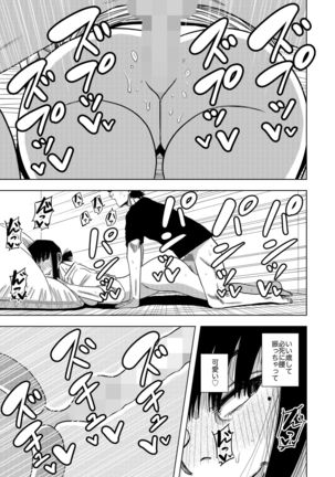 Kono Mansion no Yachin wa Sex - Page 62