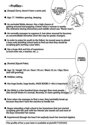 Kouhai ga Bakunyuu de Ero Sugiru Ken ni Tsuite | The Case of my Junior Being Too Sexy Because of Her Huge Boobs - Page 5