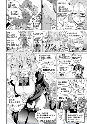 BugBug 2018-03 Vol. 283 Page #169