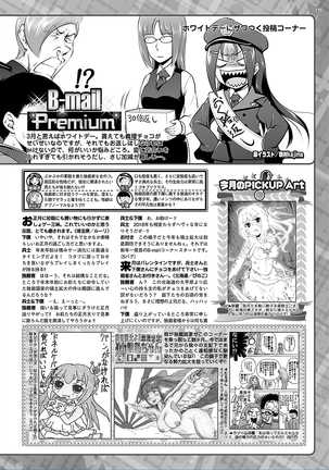 BugBug 2018-03 Vol. 283 Page #171