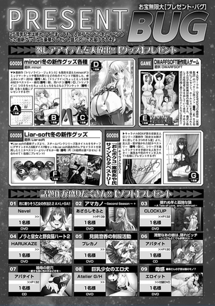 BugBug 2018-03 Vol. 283 Page #176