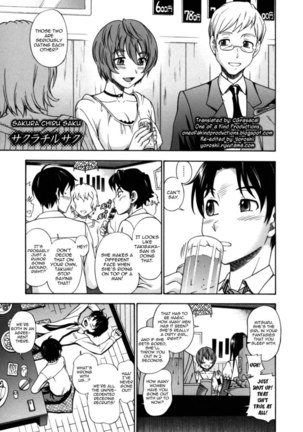 Soushisouai Note Nisatsume Chapter 5 Page #1