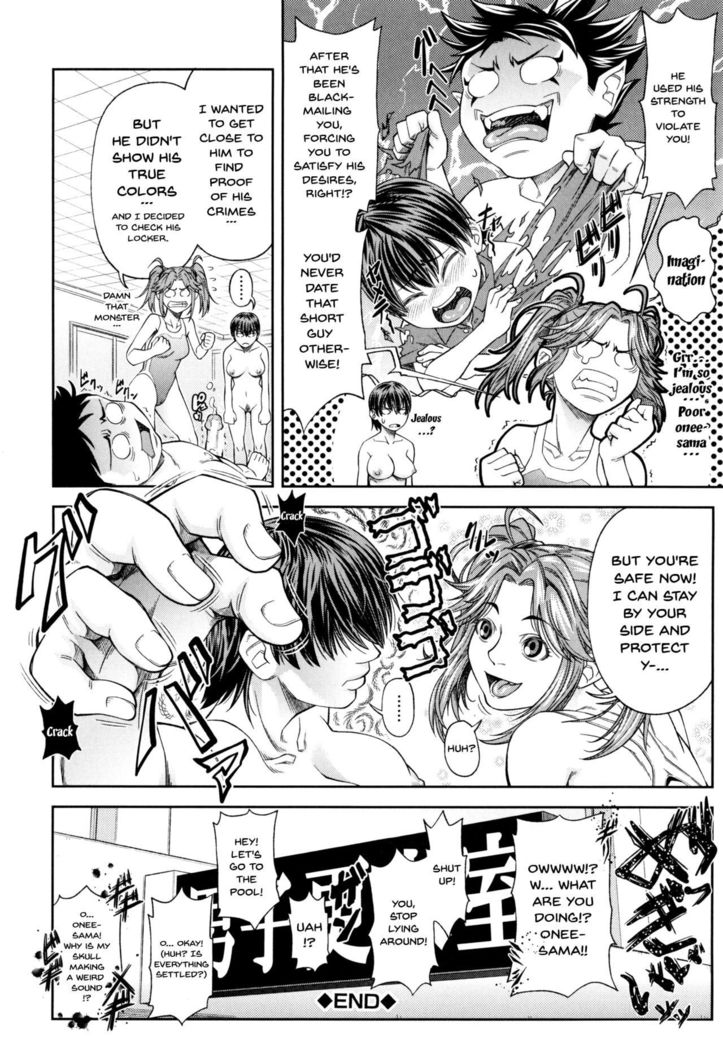 Watashi ga Toriko ni Natte Yaru | I Became A Sex Slave
