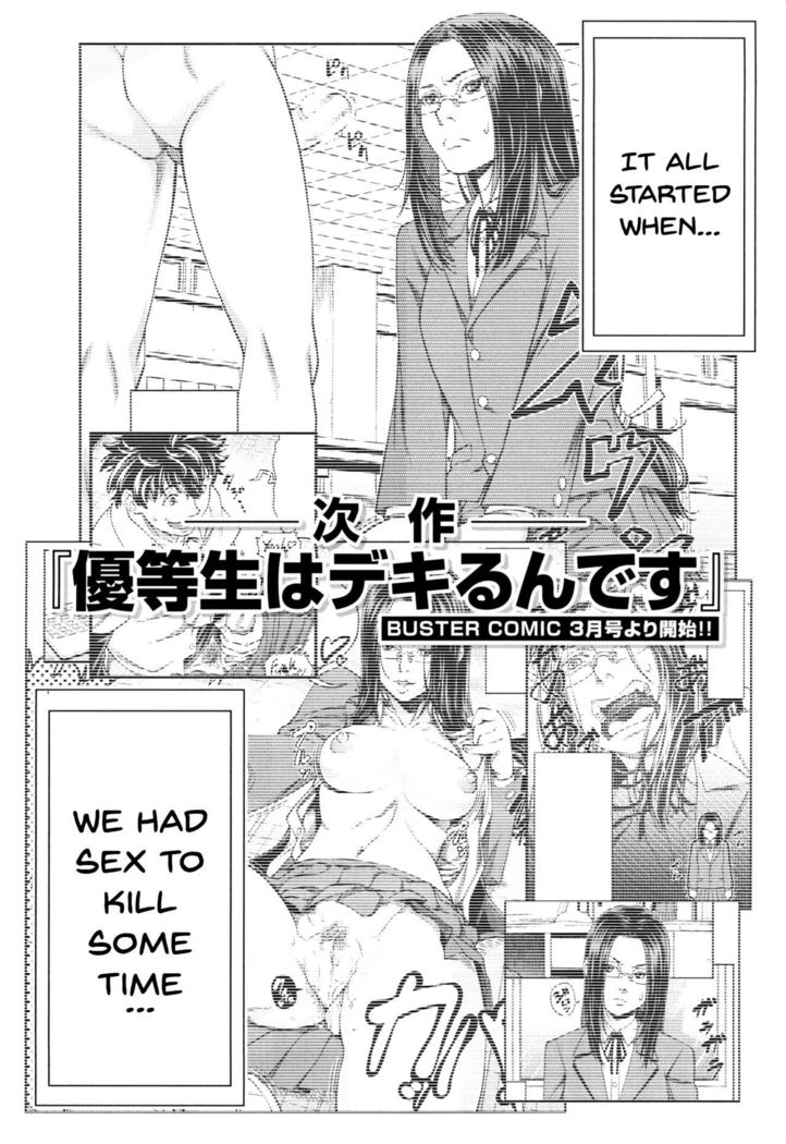 Watashi ga Toriko ni Natte Yaru | I Became A Sex Slave