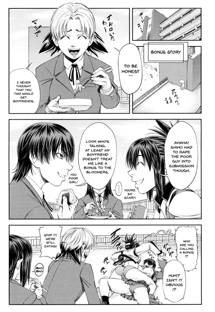 Watashi ga Toriko ni Natte Yaru | I Became A Sex Slave