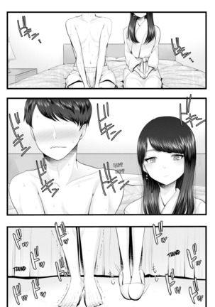 Hajimete no Netorare Maso-ka Choukyou ~Otomari Date Hen~ Page #9