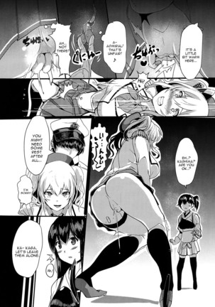 Kashima no Yubiwa Page #17