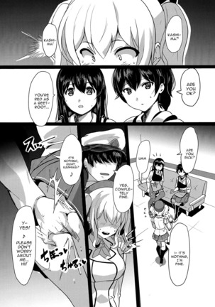 Kashima no Yubiwa Page #16