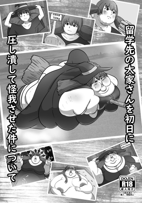 Image 7780527