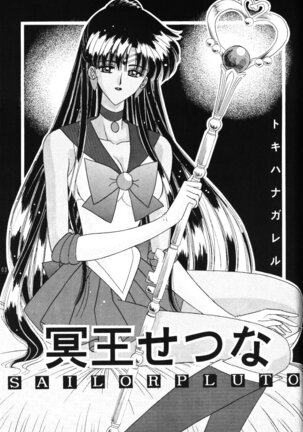 Meiou Setsuna - Page 2