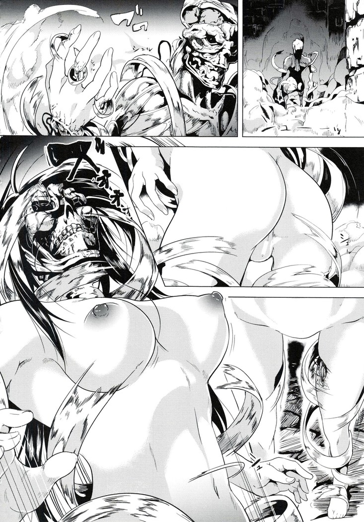 OGRE # 2~3