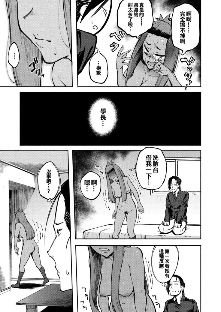 Hyouri no Omoi