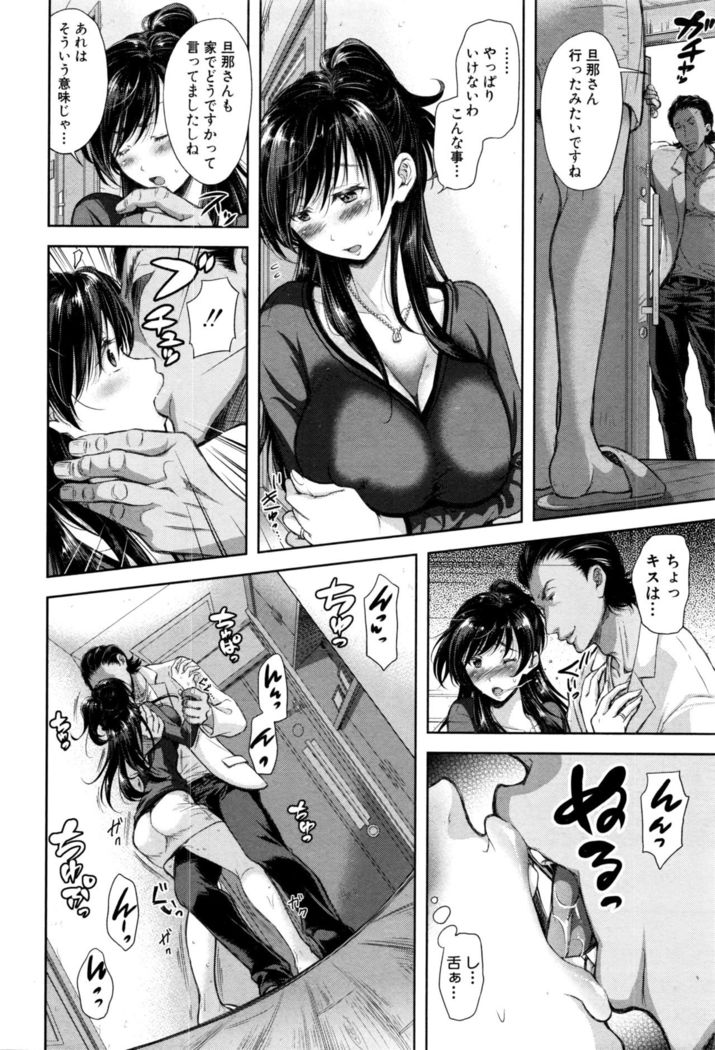 COMIC Shingeki 2017-01
