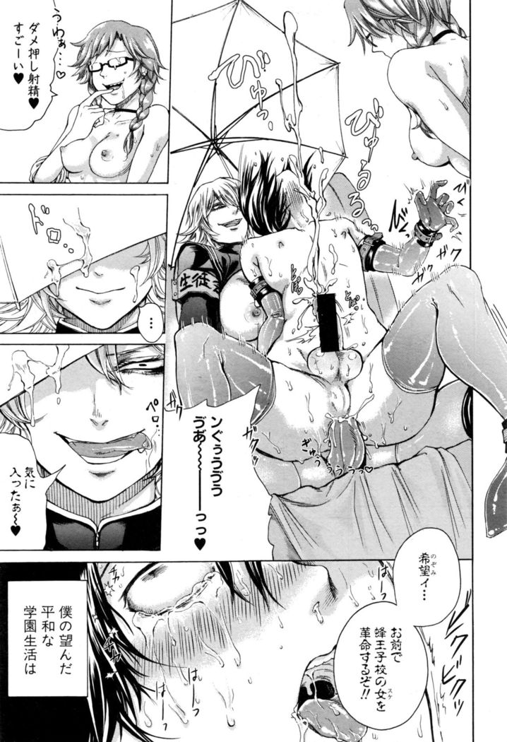 COMIC Shingeki 2017-01
