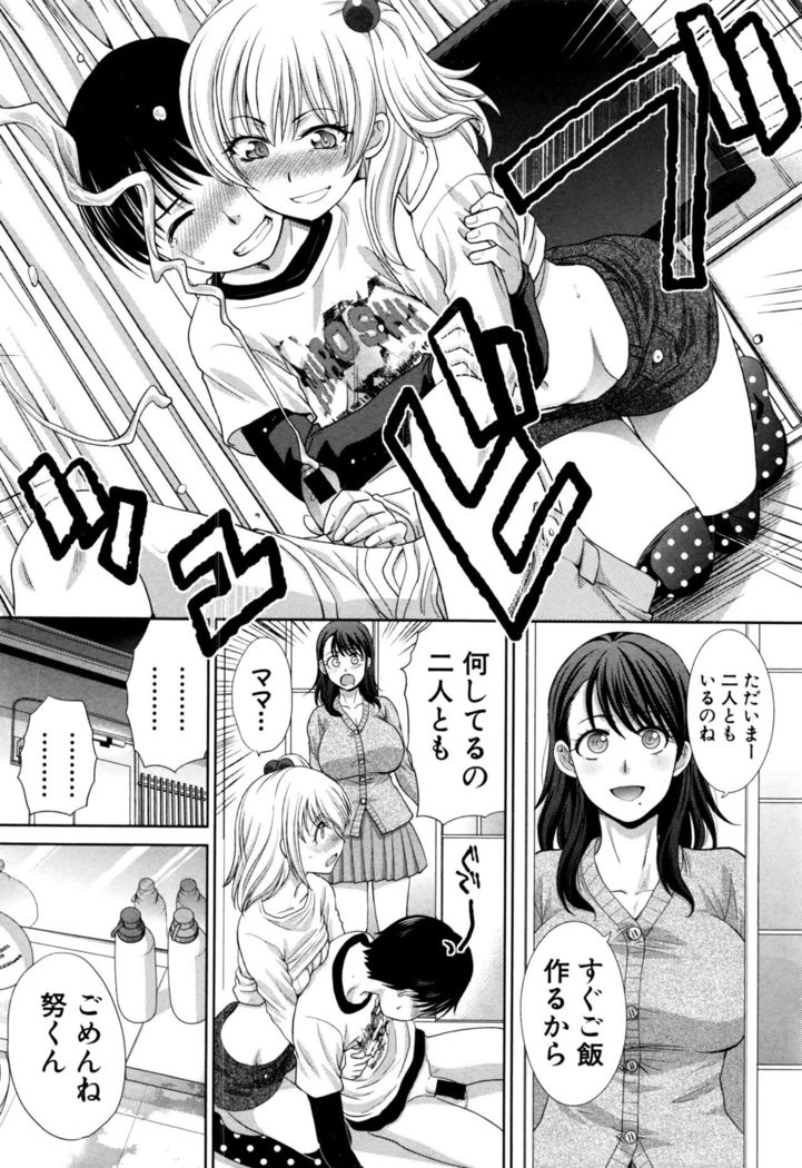 COMIC Shingeki 2017-01