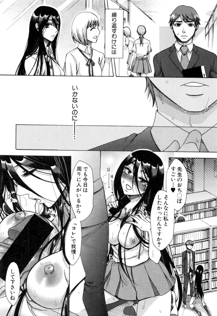 COMIC Shingeki 2017-01